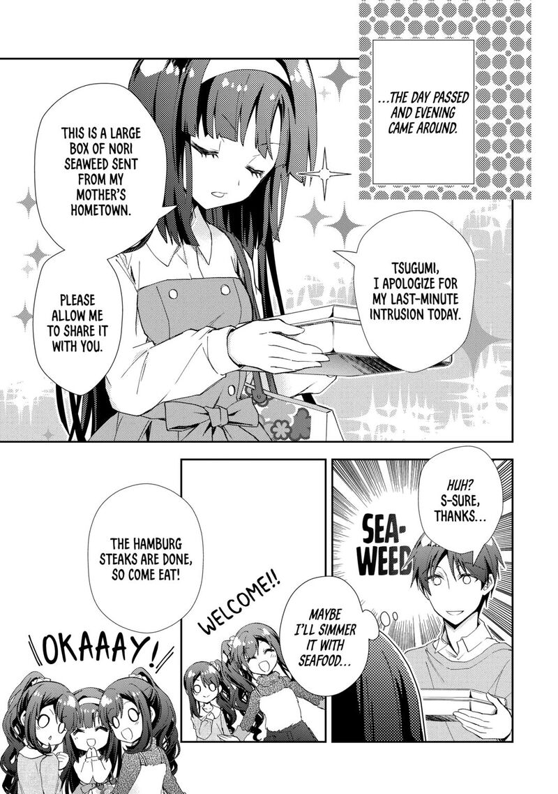 Nonbiri Vrmmoki 94 7