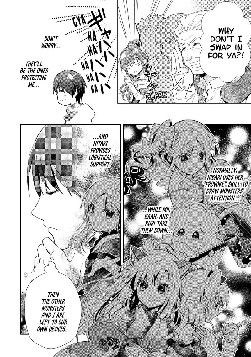 Nonbiri Vrmmoki 95 10