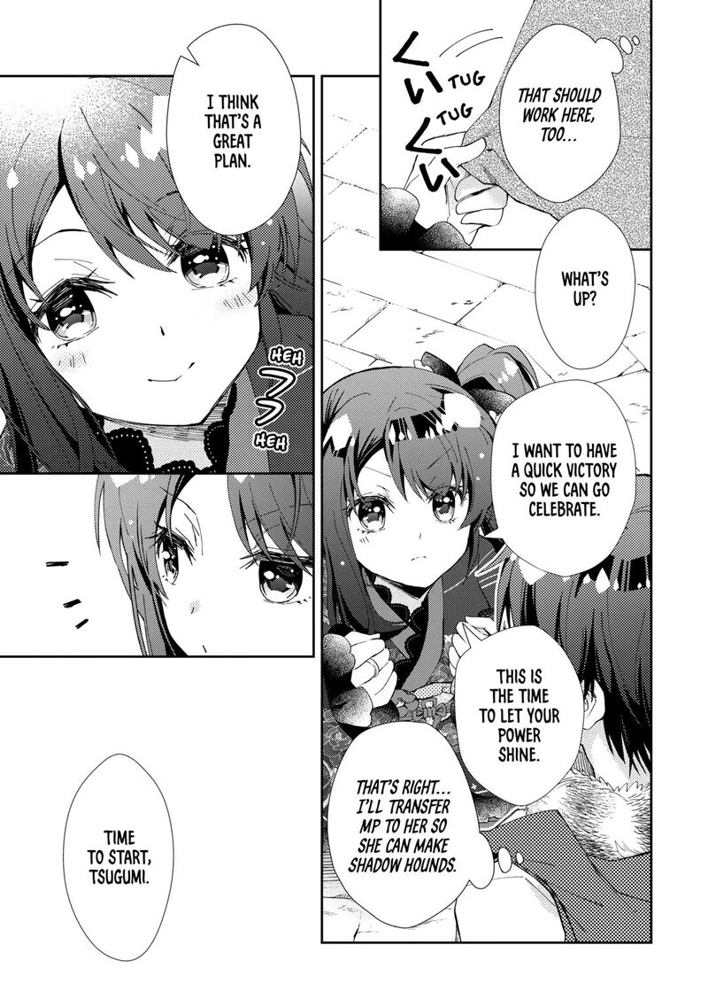 Nonbiri Vrmmoki 95 11