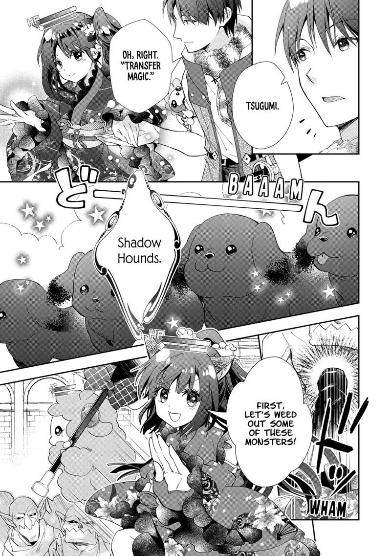 Nonbiri Vrmmoki 95 15