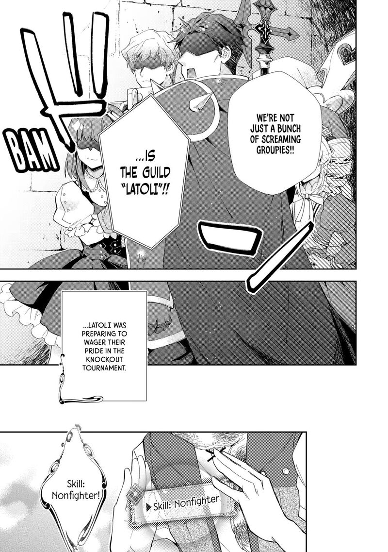 Nonbiri Vrmmoki 95 19