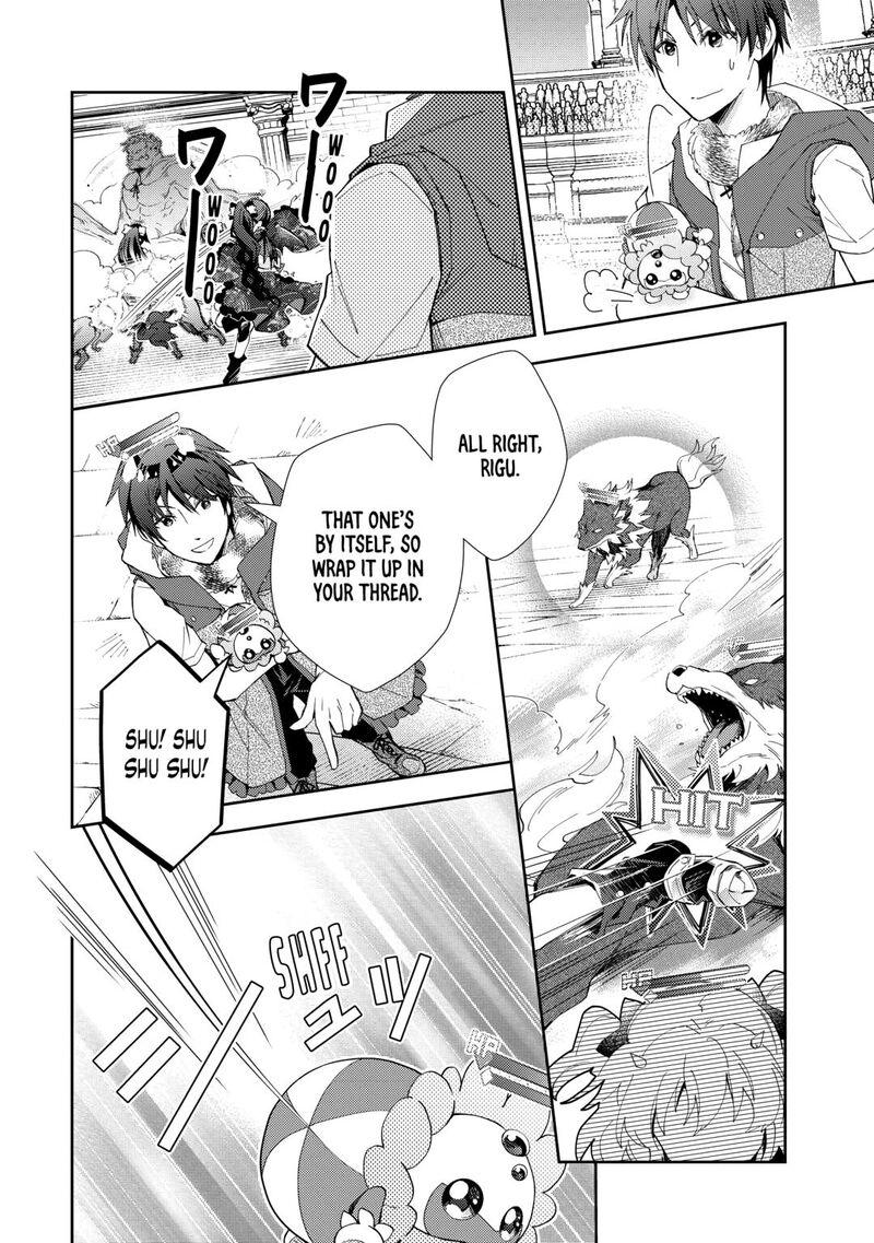 Nonbiri Vrmmoki 95 20