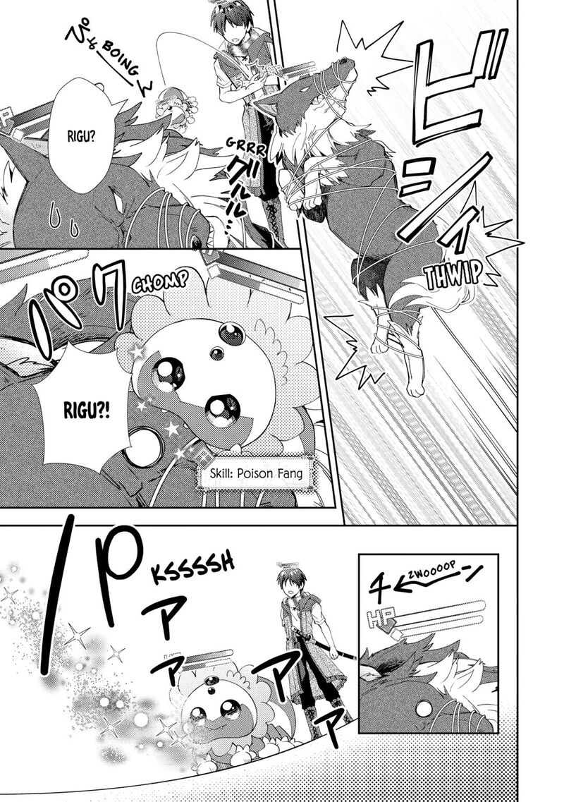 Nonbiri Vrmmoki 95 21