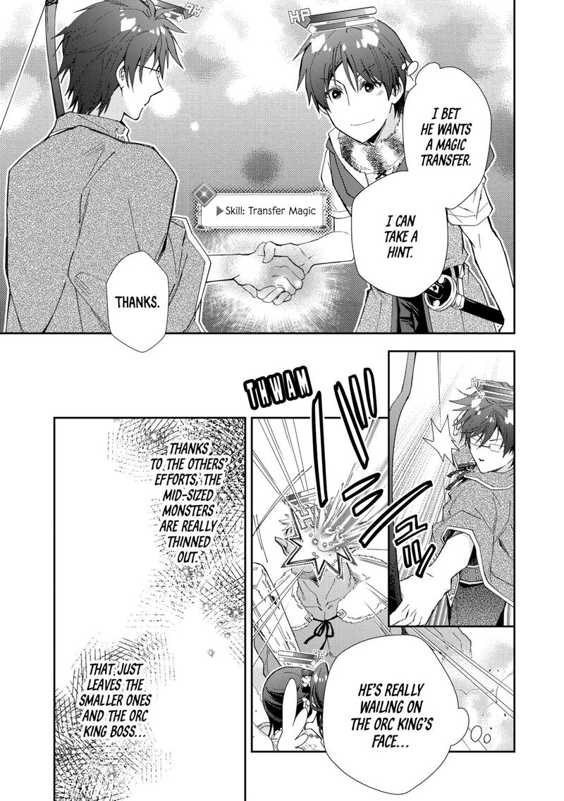 Nonbiri Vrmmoki 95 23