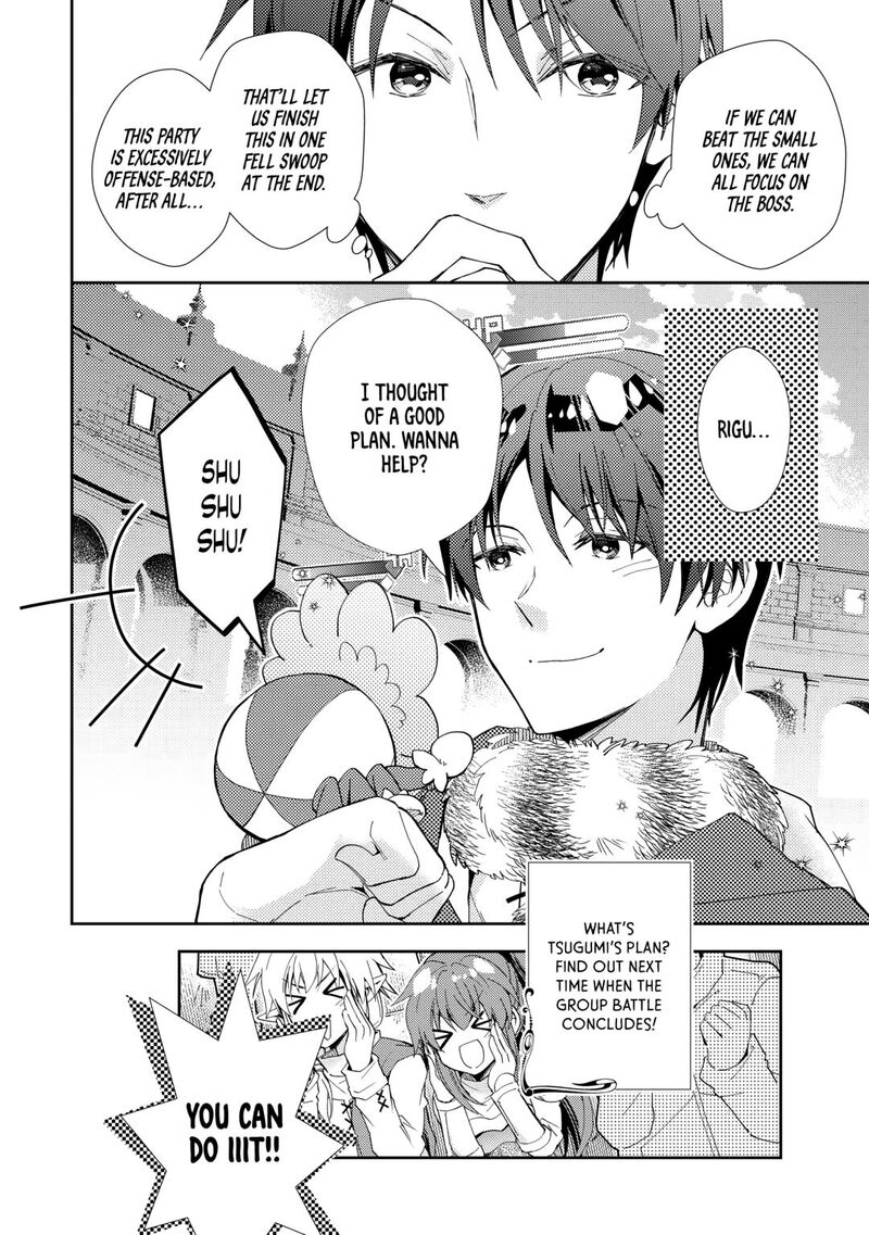 Nonbiri Vrmmoki 95 24