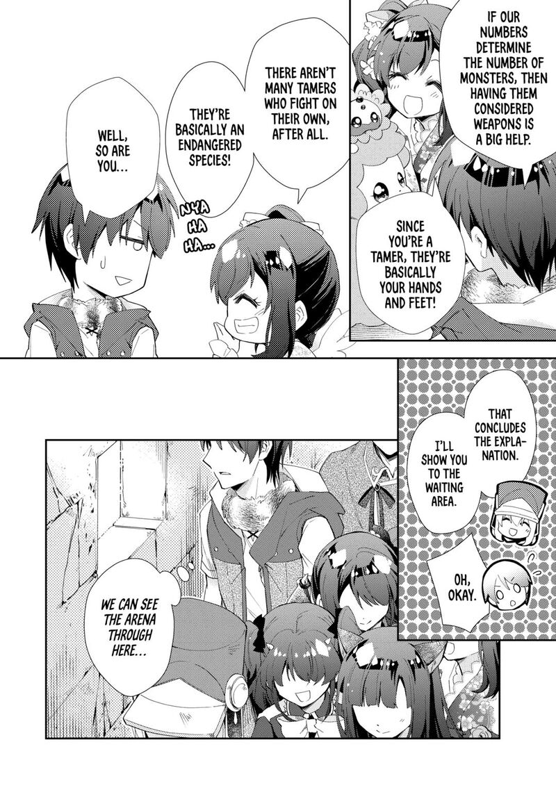 Nonbiri Vrmmoki 95 4