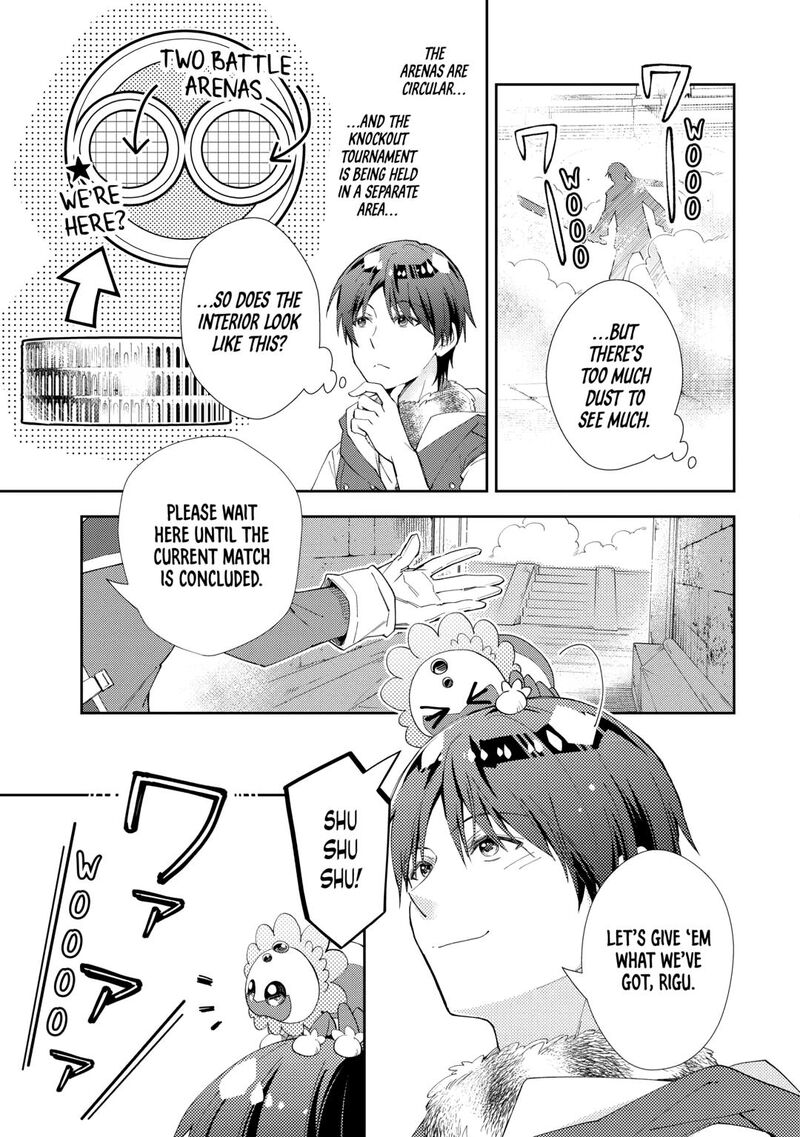 Nonbiri Vrmmoki 95 5