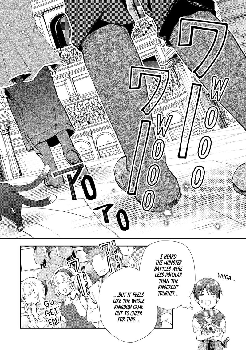 Nonbiri Vrmmoki 95 8