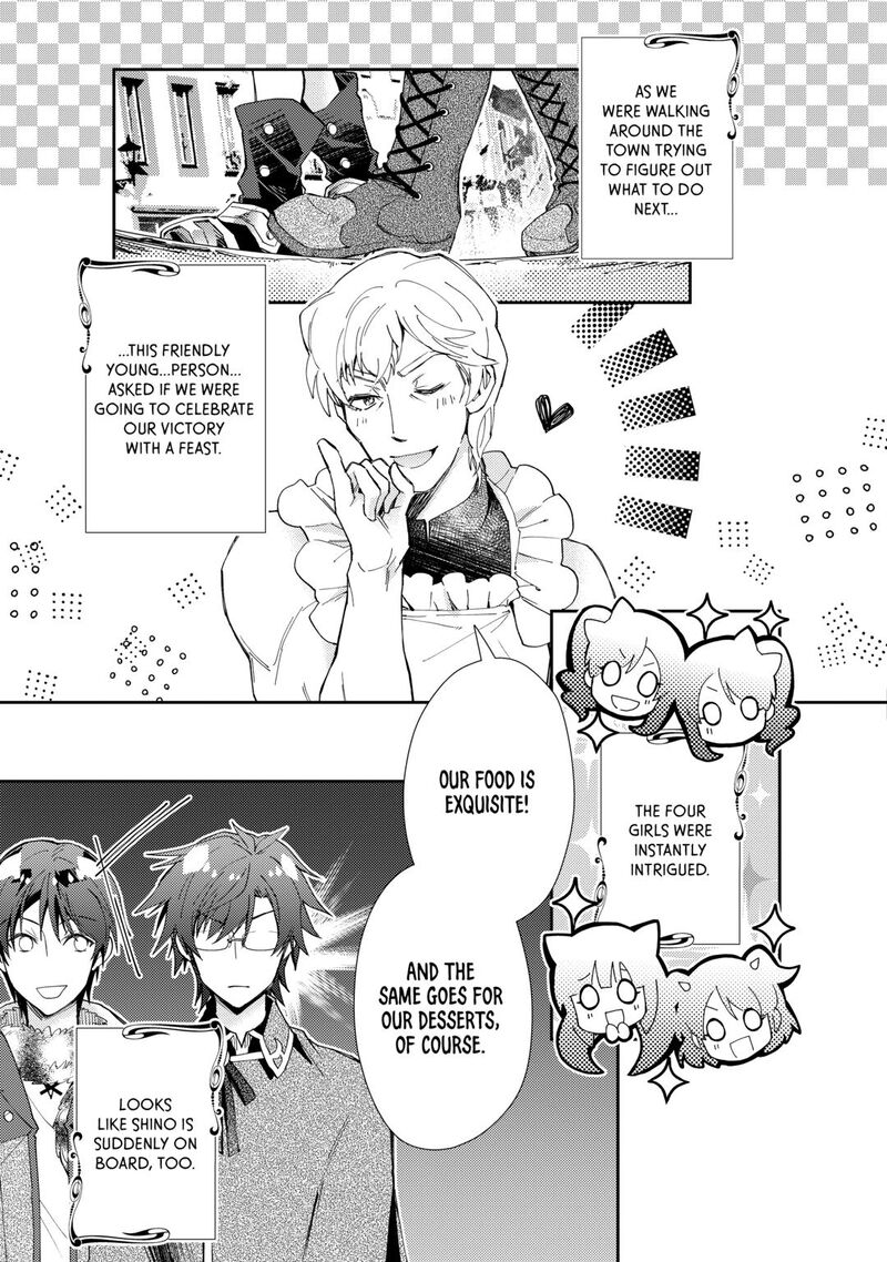 Nonbiri Vrmmoki 97 3