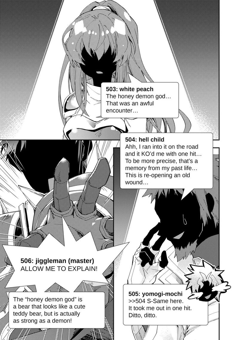 Nonbiri Vrmmoki 98 19