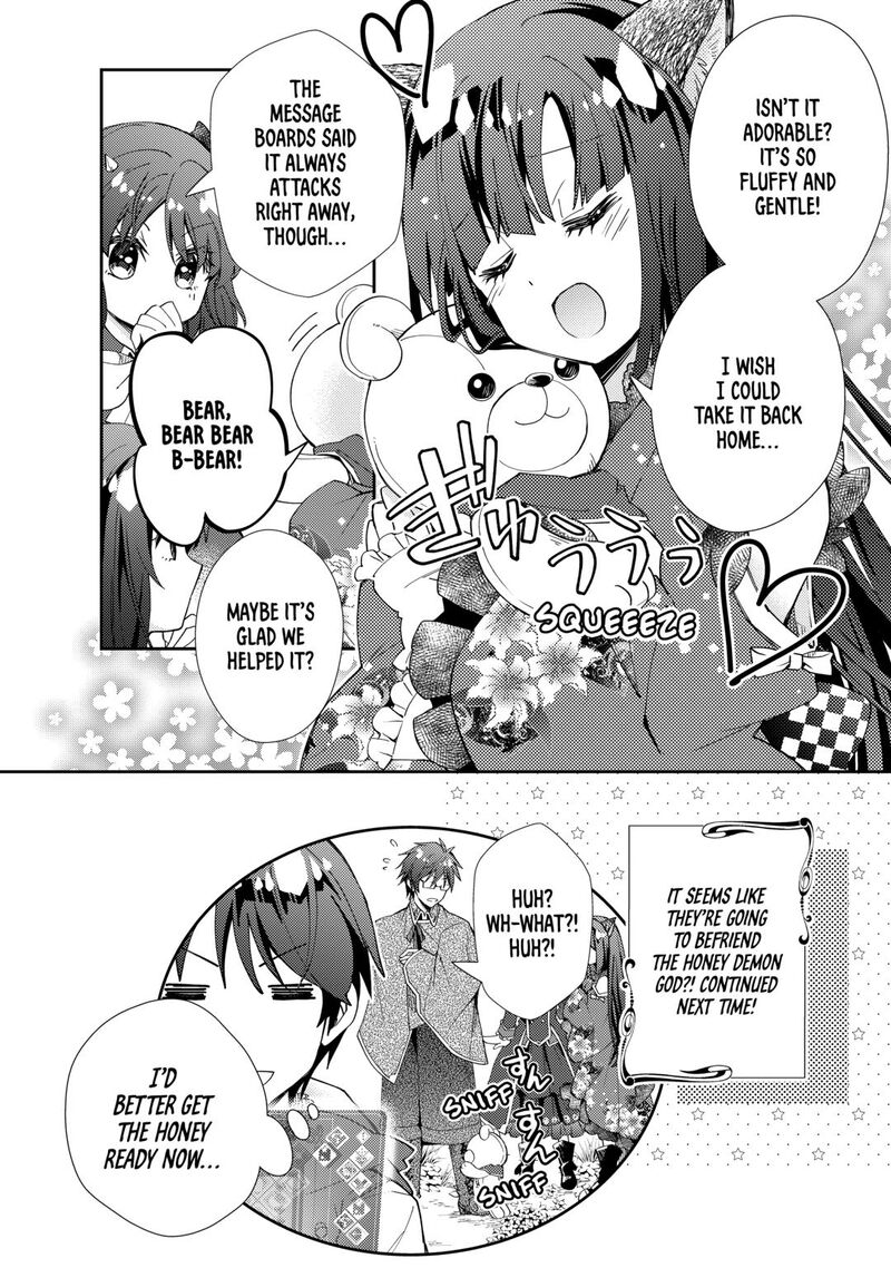 Nonbiri Vrmmoki 98 24