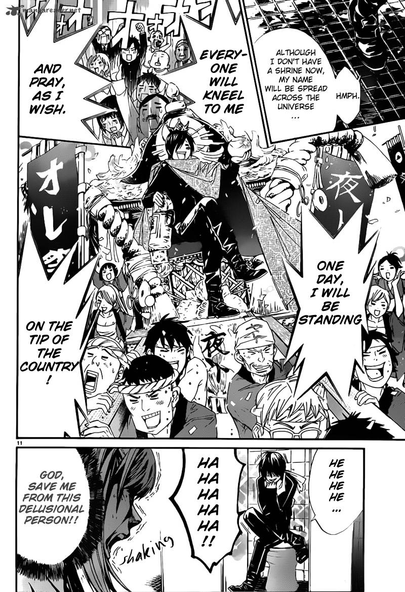 Noragami 1 12