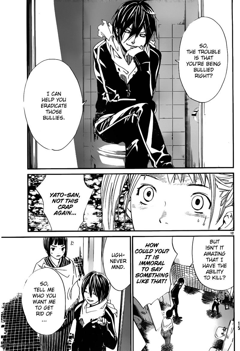 Noragami 1 13