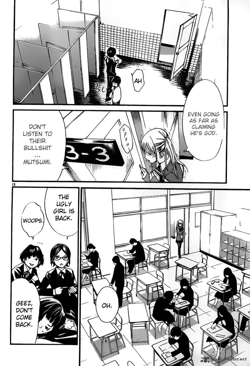 Noragami 1 14