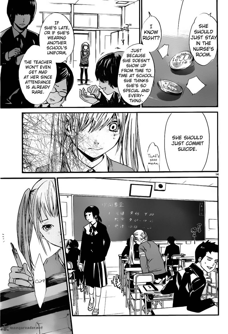 Noragami 1 15