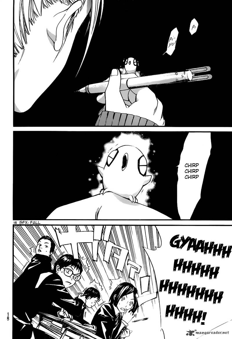 Noragami 1 16