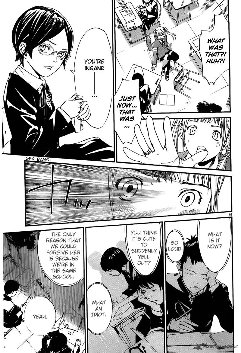 Noragami 1 17