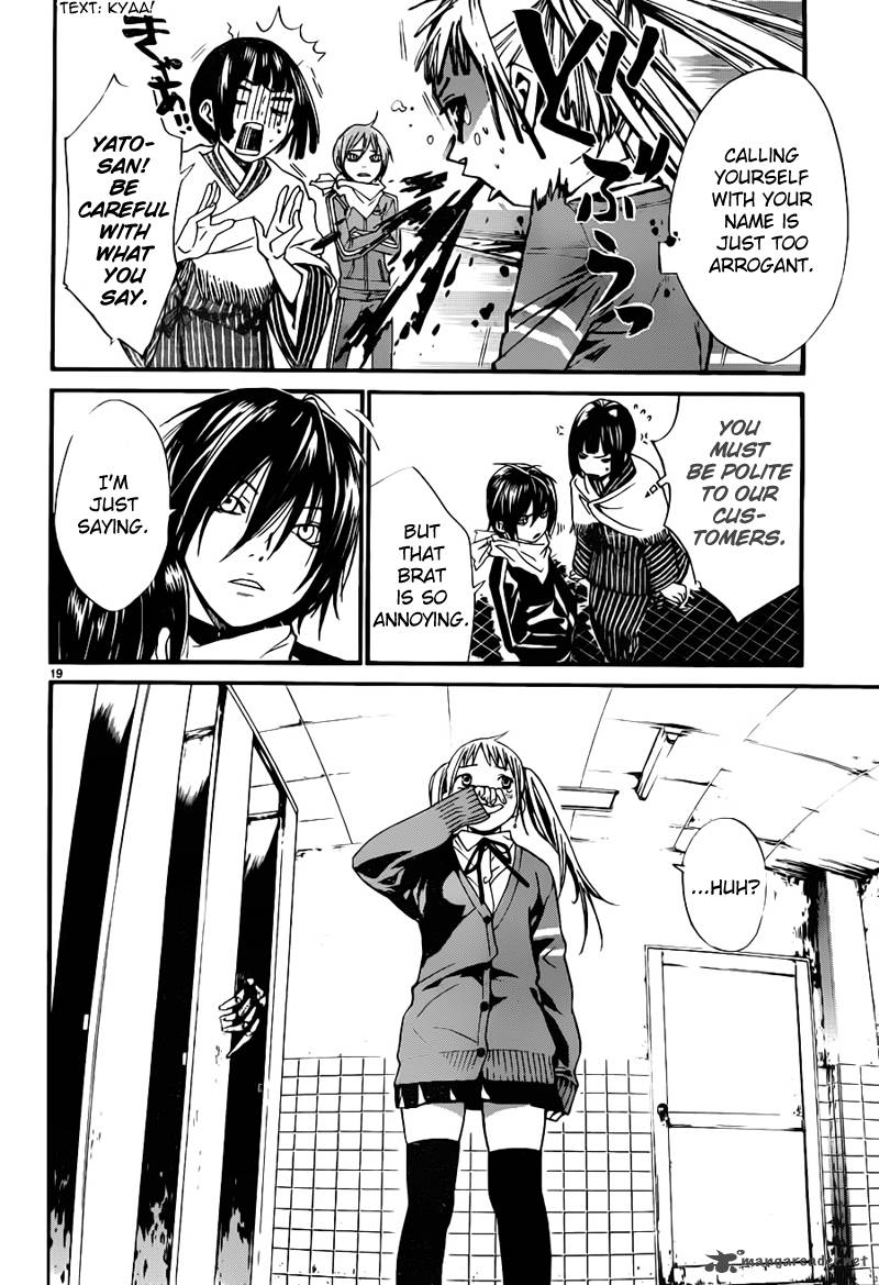 Noragami 1 20