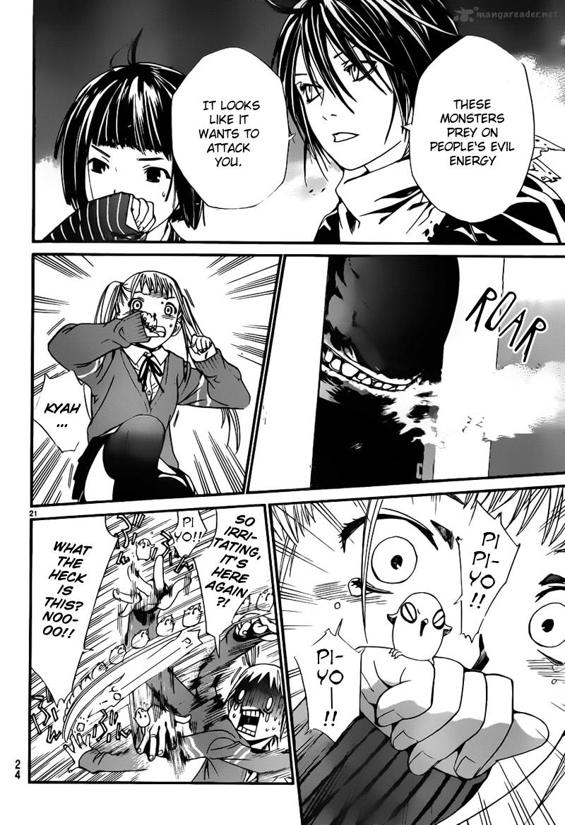 Noragami 1 22