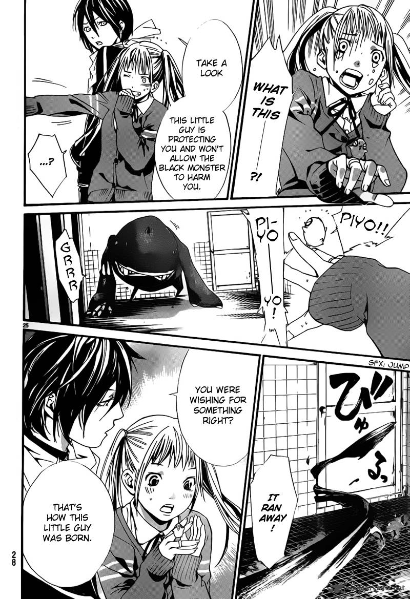Noragami 1 26