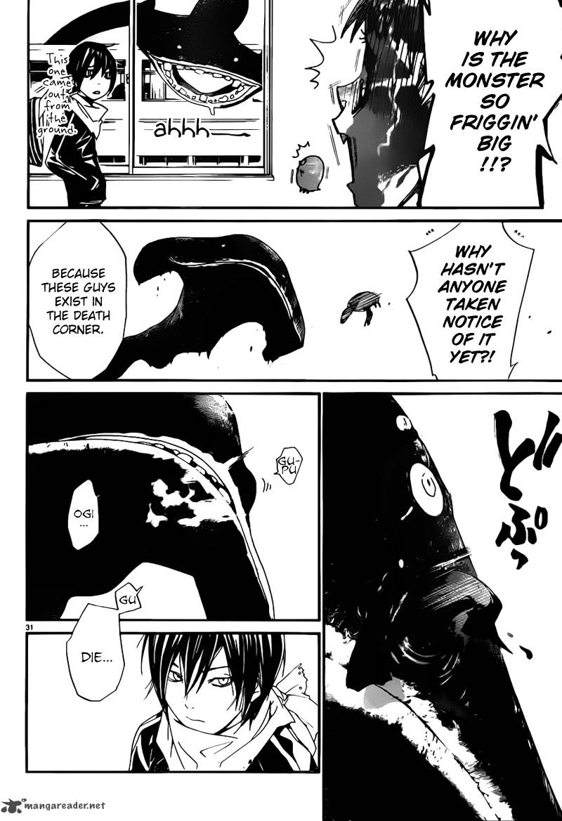 Noragami 1 31