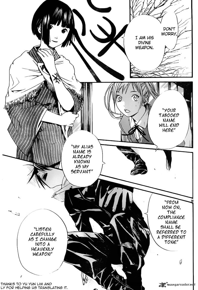 Noragami 1 38