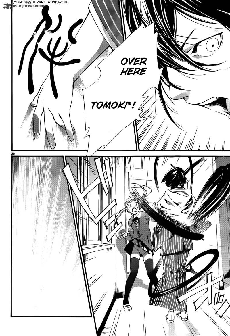 Noragami 1 39