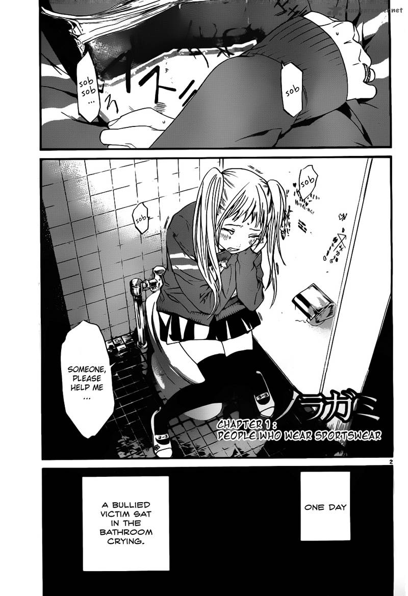 Noragami 1 4