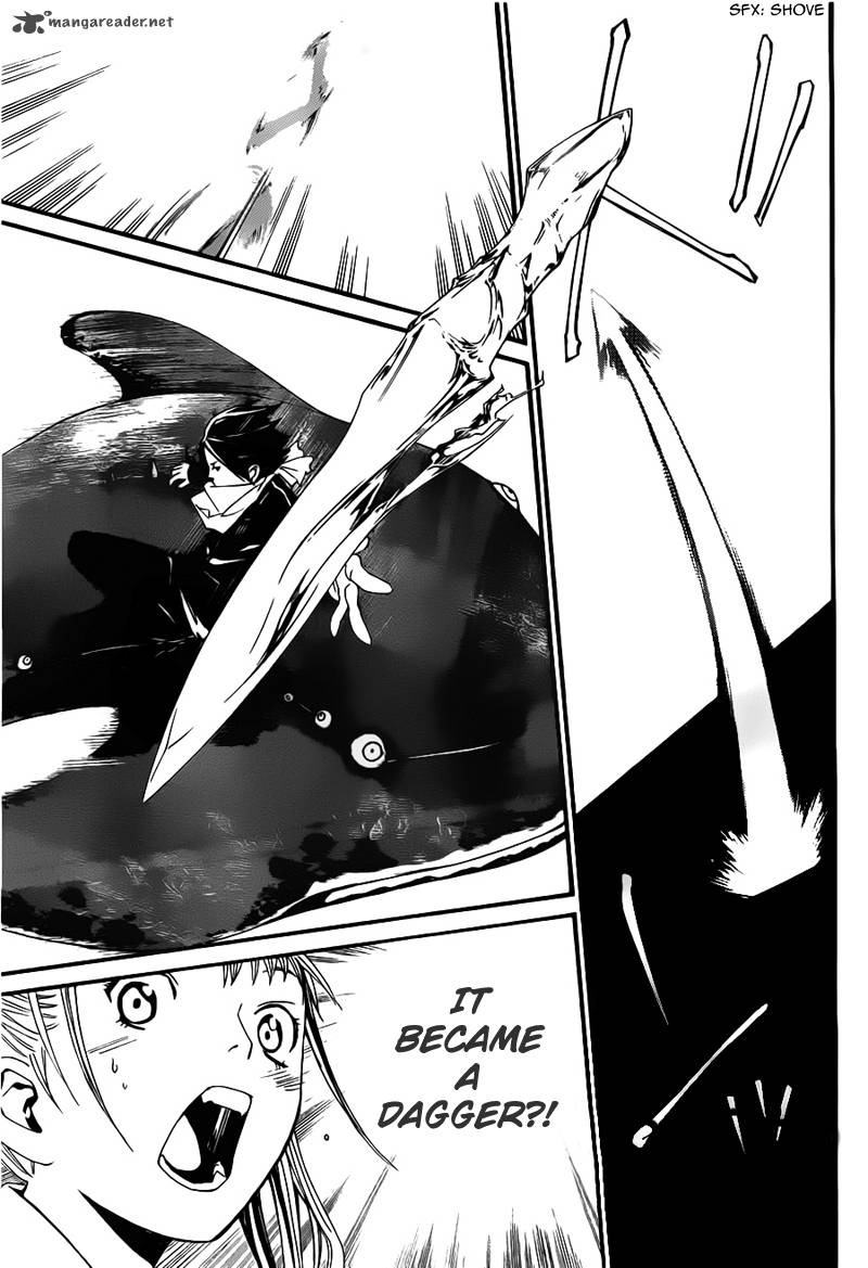 Noragami 1 40