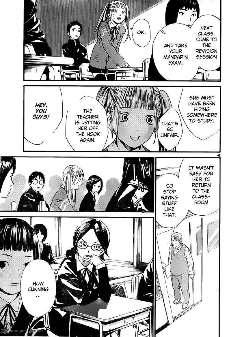 Noragami 1 48