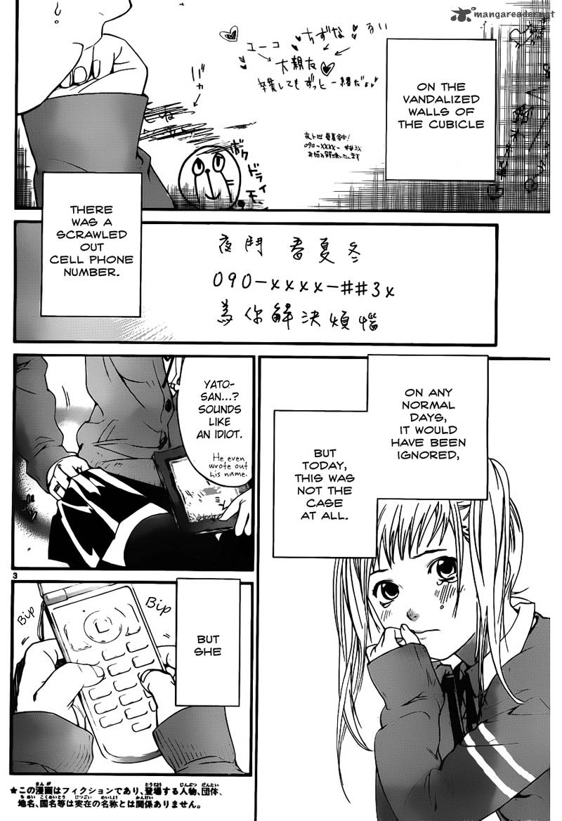 Noragami 1 5