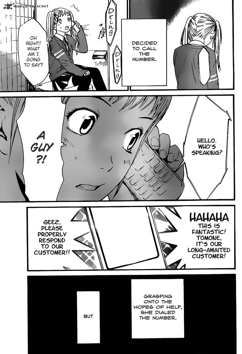Noragami 1 6