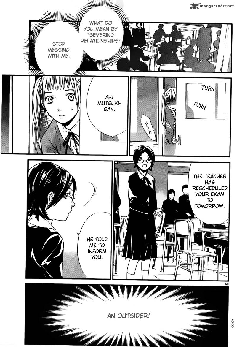 Noragami 1 60