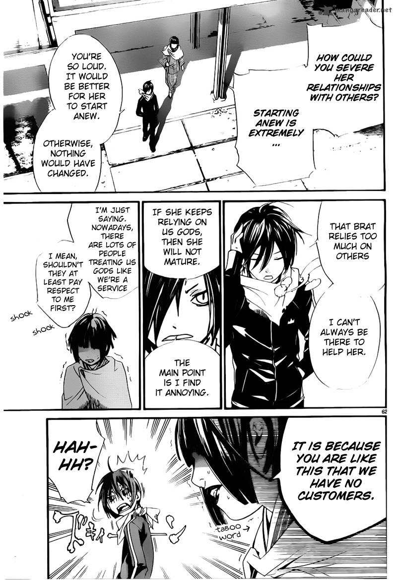 Noragami 1 62