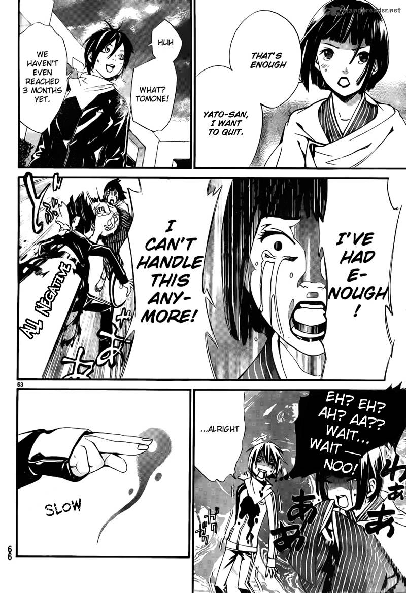 Noragami 1 63