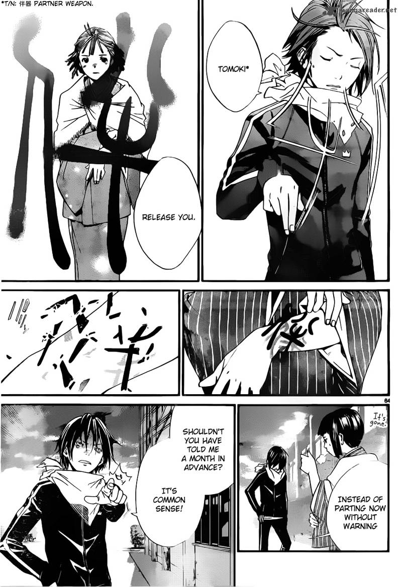 Noragami 1 64