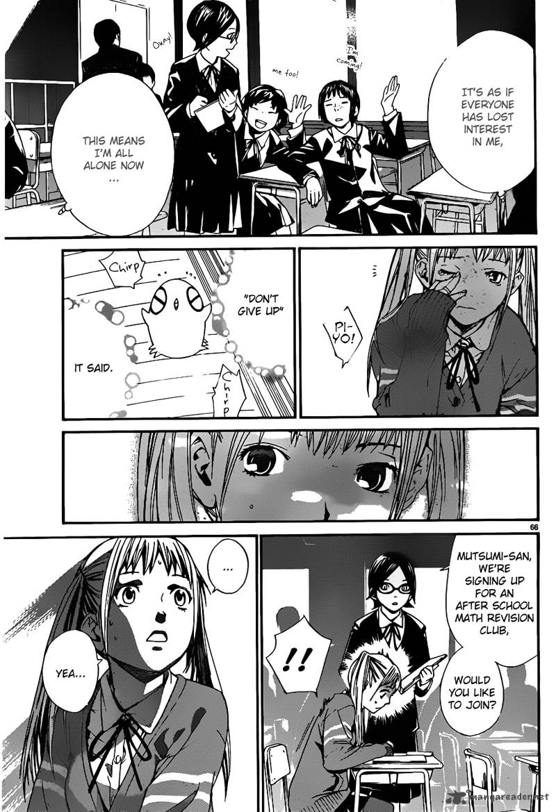 Noragami 1 66