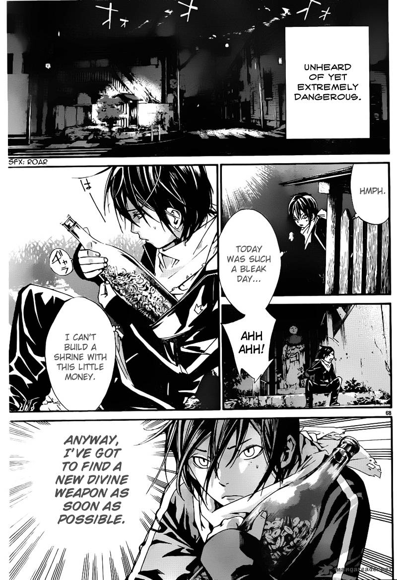 Noragami 1 68