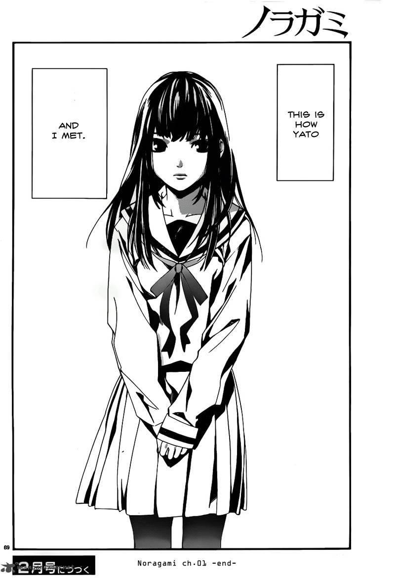 Noragami 1 69