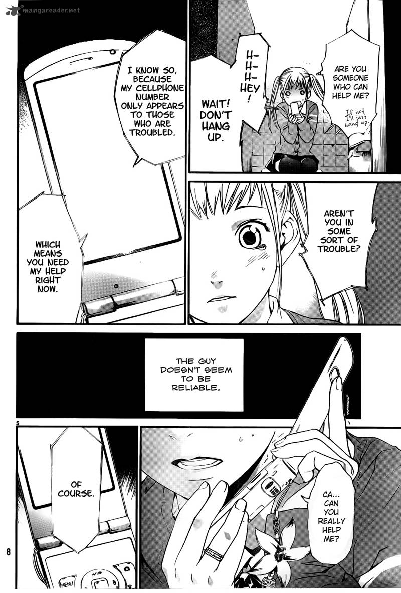 Noragami 1 7