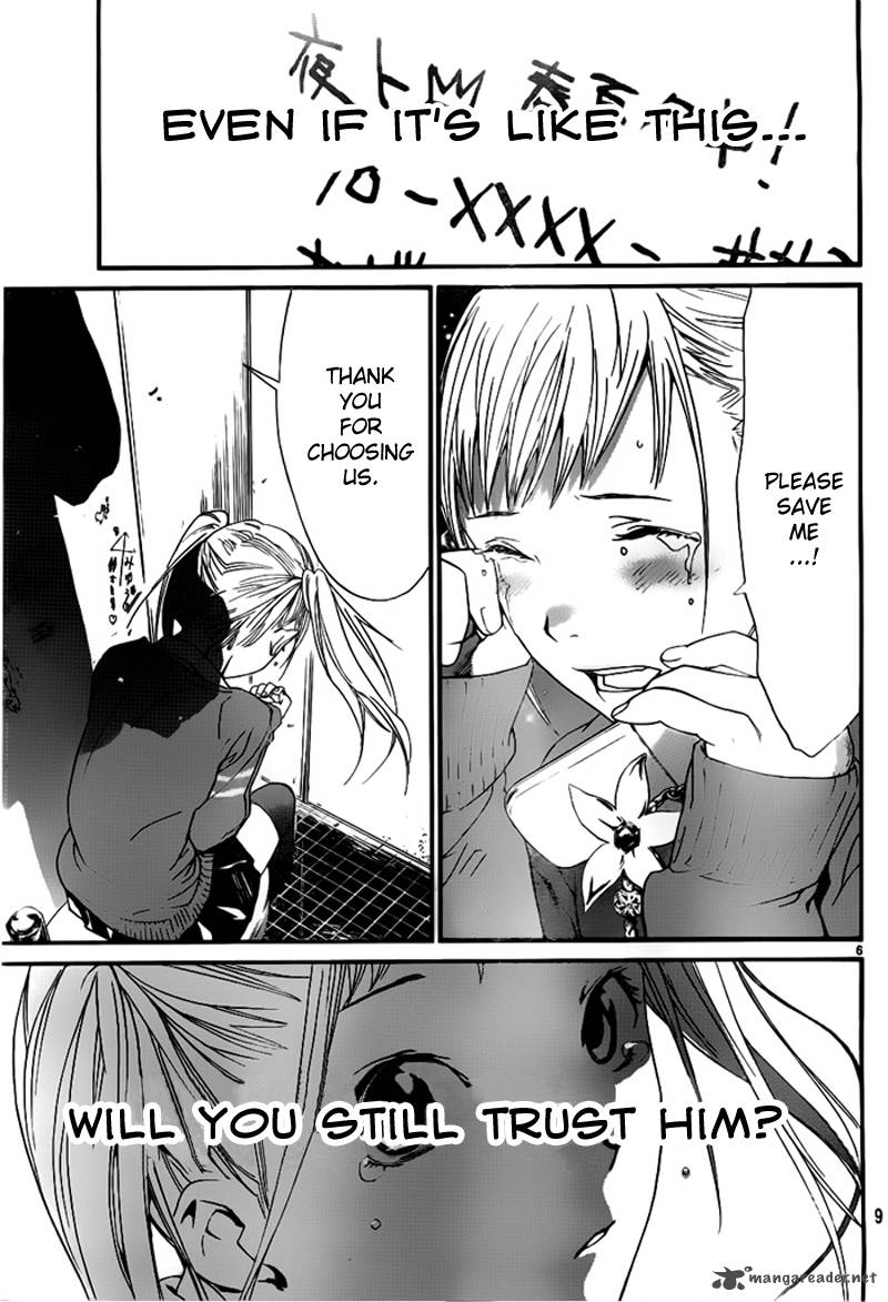 Noragami 1 8