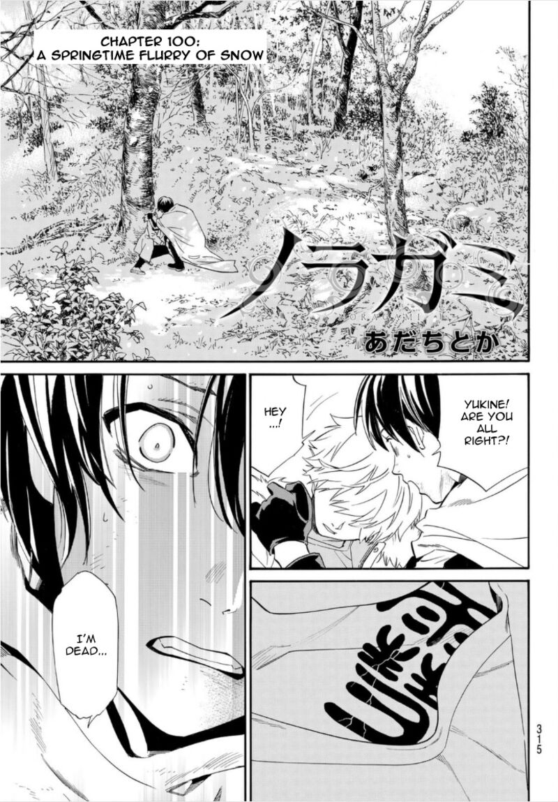 Noragami 100 6