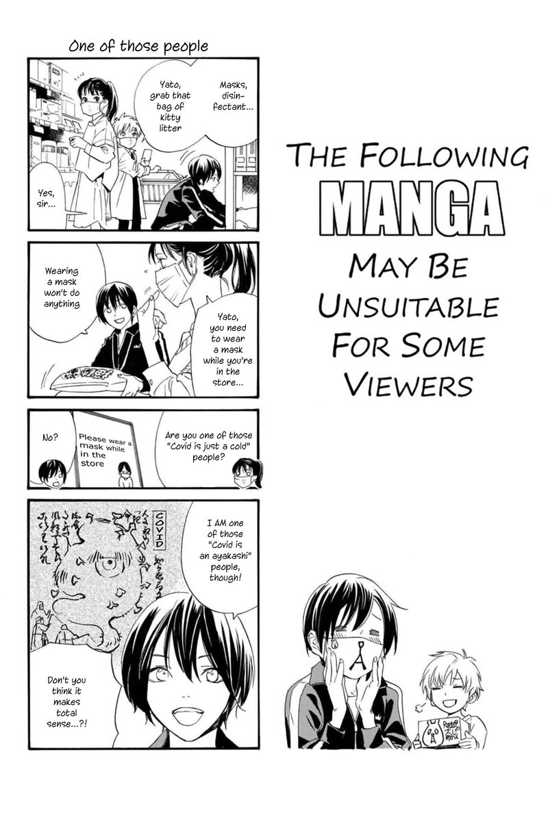 Noragami 101 25