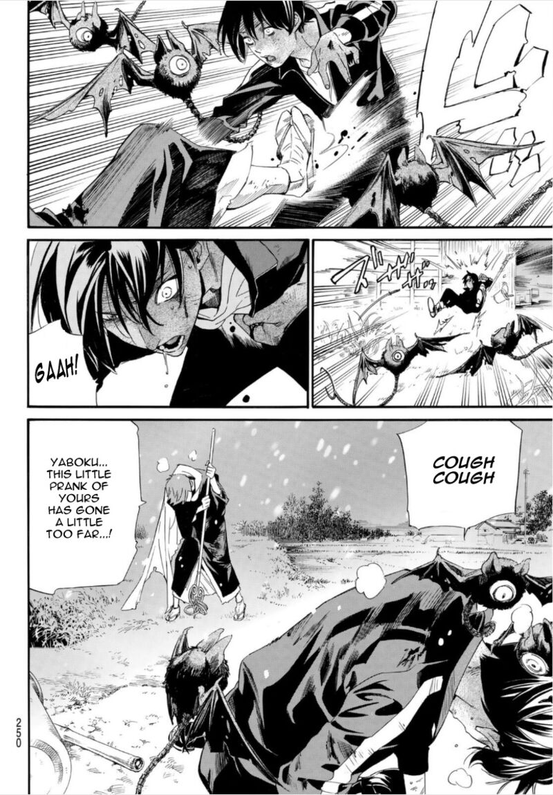 Noragami 101b 10