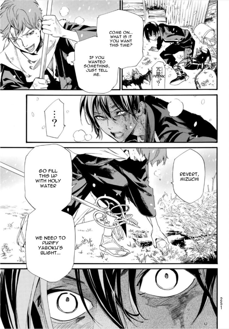 Noragami 101b 11