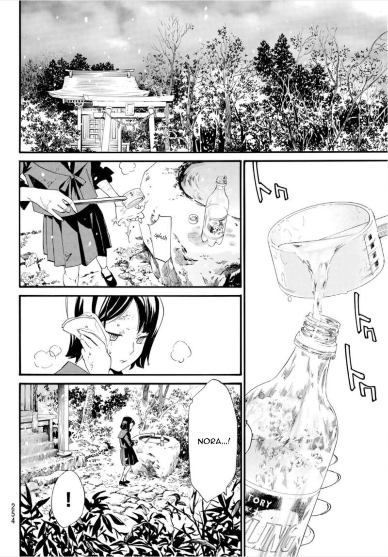 Noragami 101b 14