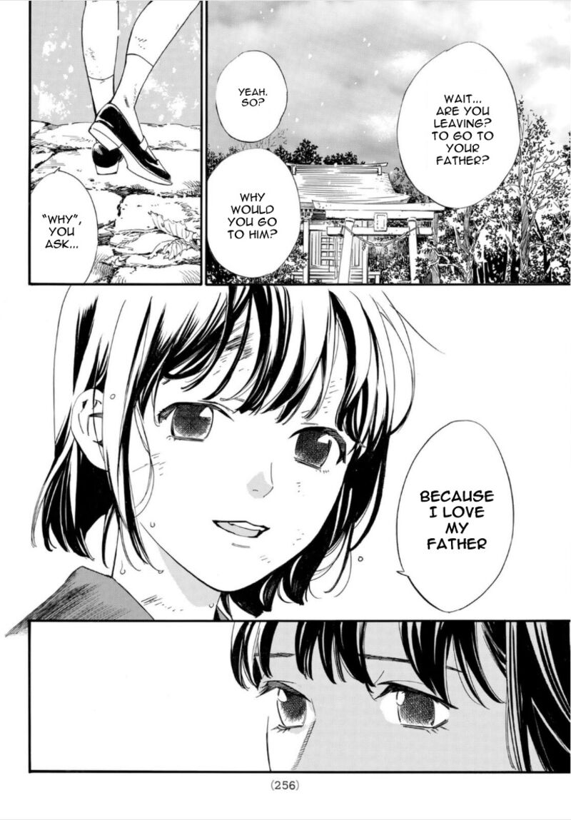 Noragami 101b 16