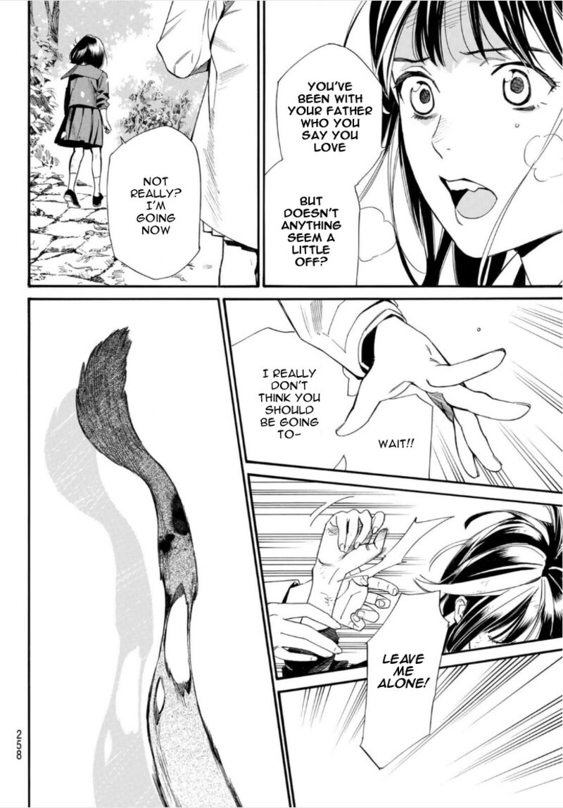 Noragami 101b 18