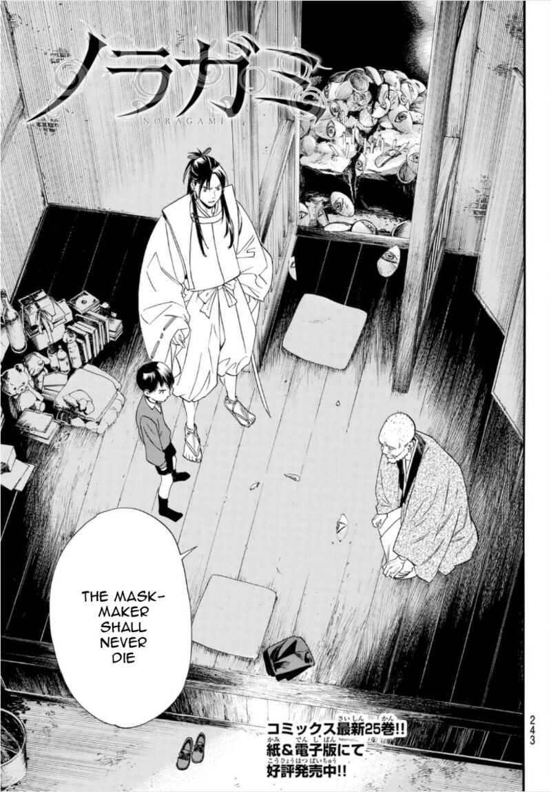 Noragami 101b 3