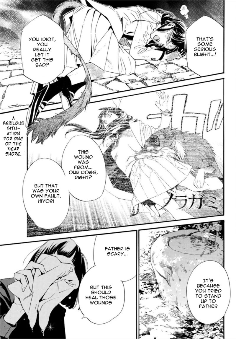 Noragami 102 1